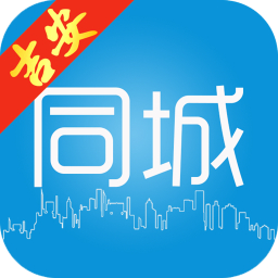 吉安同城