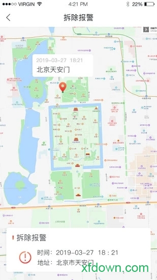天天享