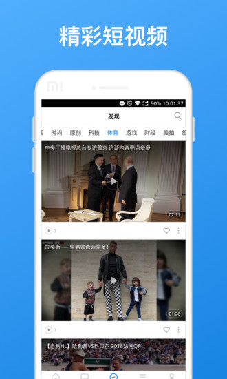 快播播放器5.0