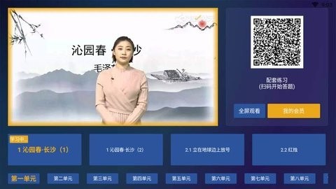 赶考状元