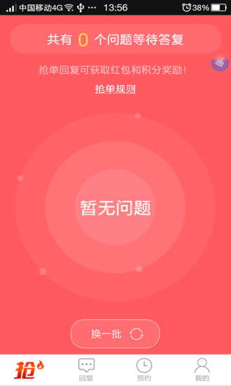 心理帮帮帮