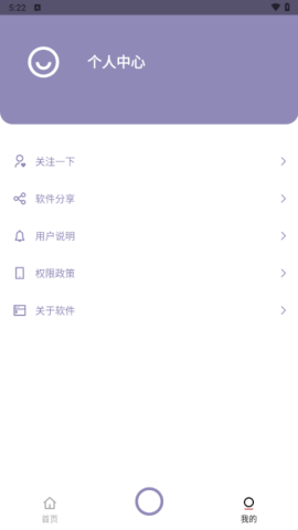艾跳跳