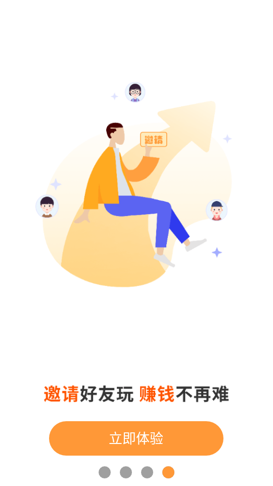 赚赚乐园1.0.5最新版