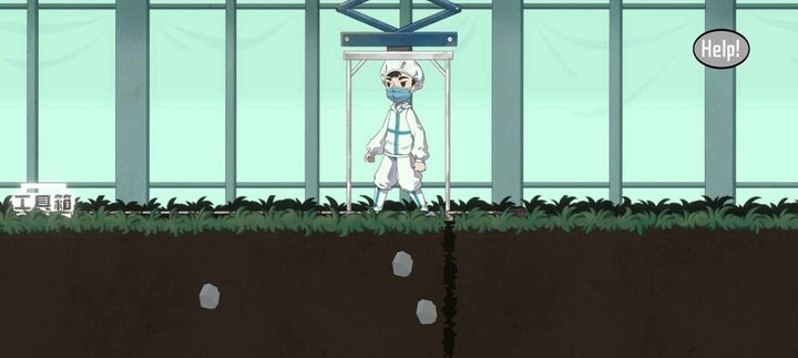 m木糖m三星堆发掘现场游戏手机版(SanXingDui)