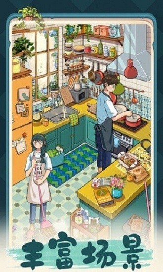 四季合合游戏破解版无限体力