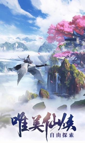 王者圣墟 王者圣墟