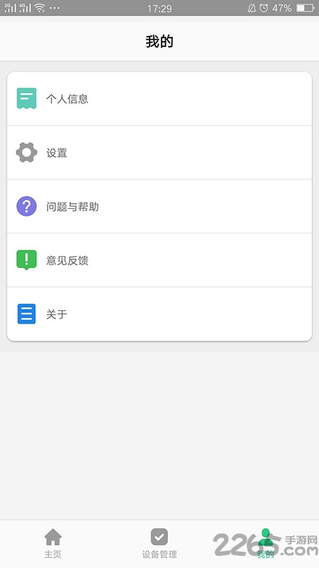 智天使