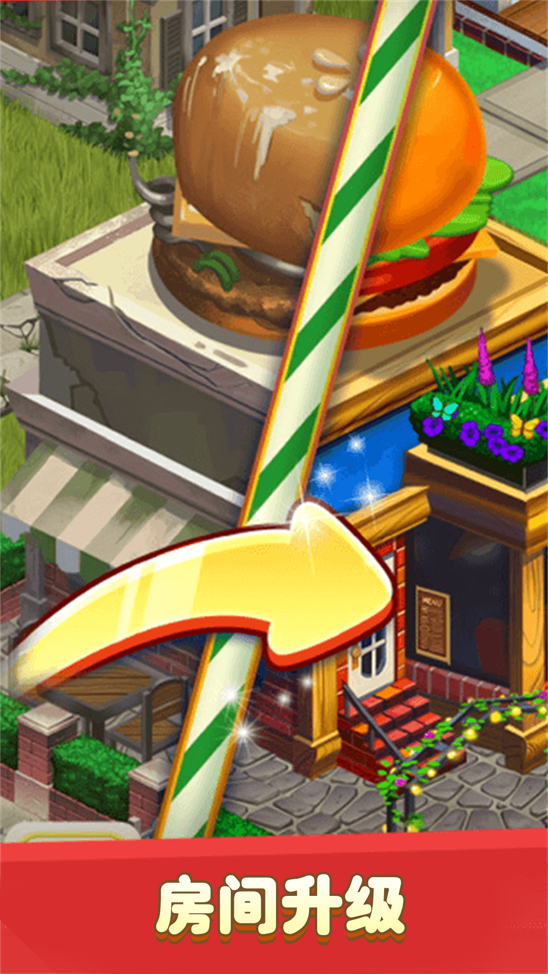 童话小公主经营咖啡屋