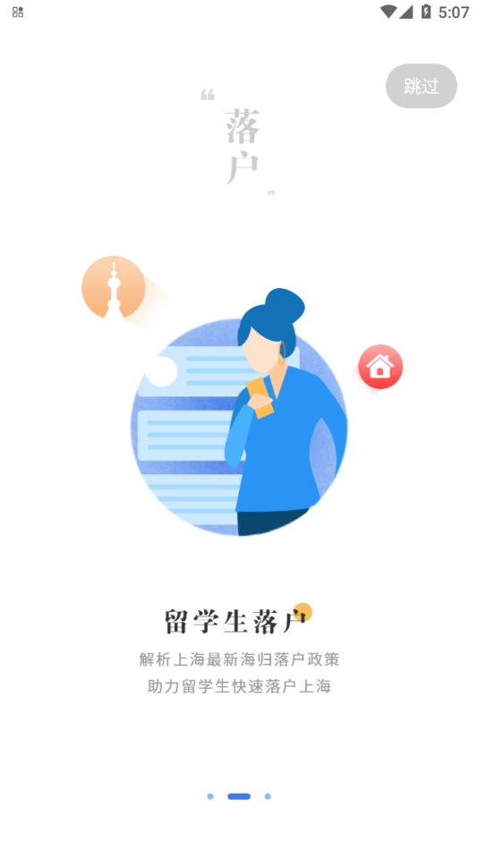 猛犸学堂