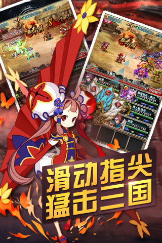 三ブレ