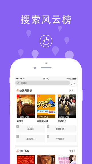 迅雷最新版官方下载