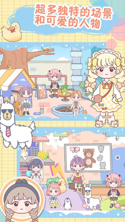 樱桃小镇童话村