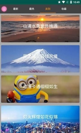 优优美图网