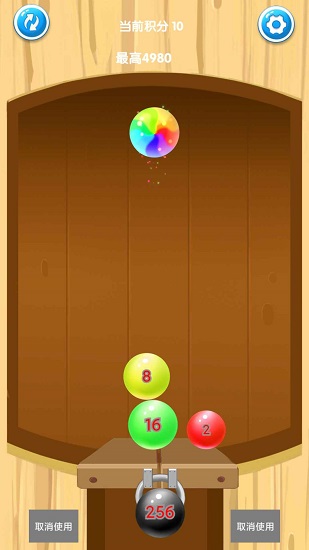 2048球合体游戏 2048球合体游戏