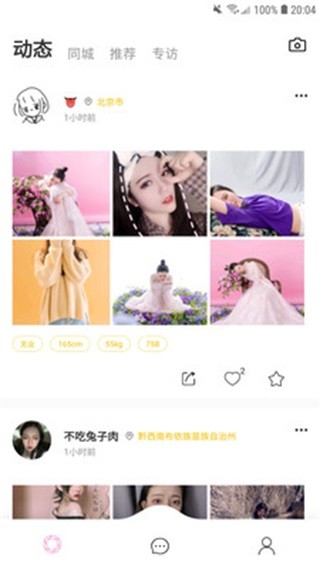 麻豆