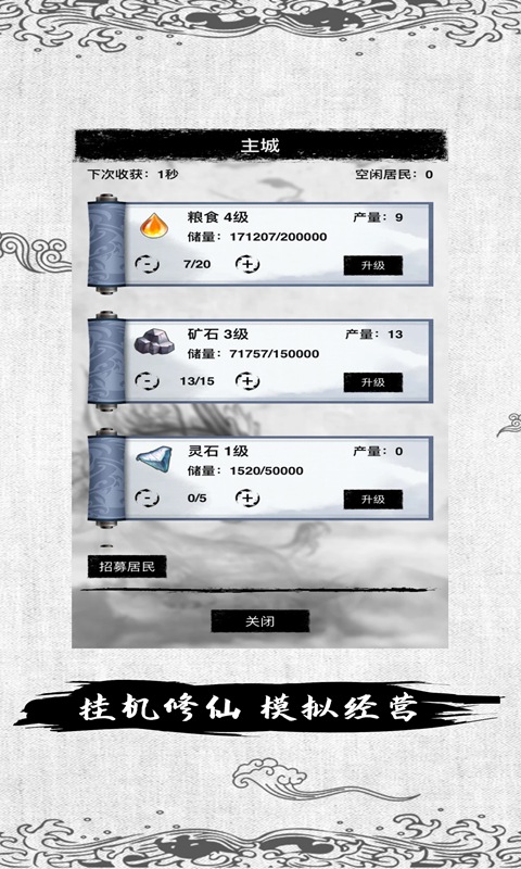 全民有余