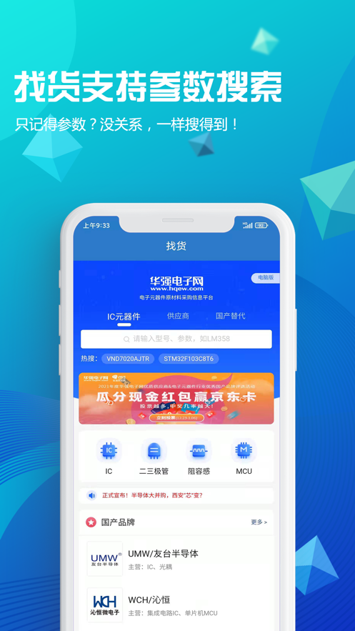 华强洽洽