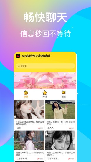 樱桃视频app