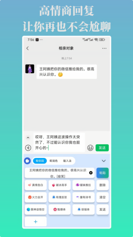 言灵键盘