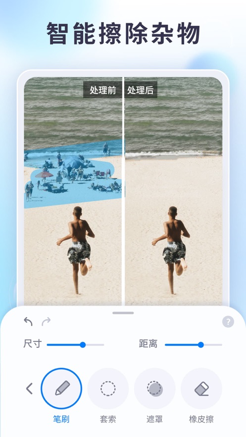 EnhanceFox照片上色app