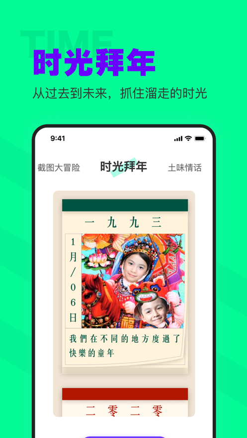 侧影