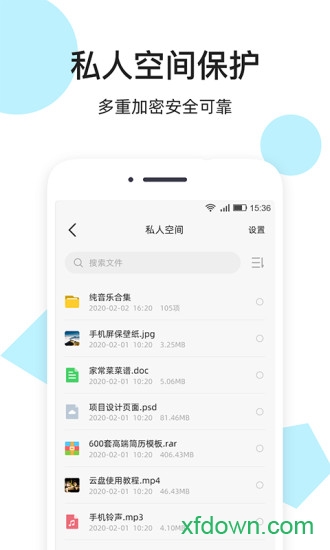 米云网盘