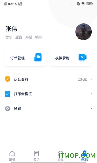 小艺帮app最新版本