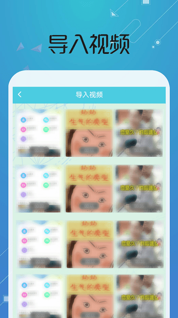 万能视频截图