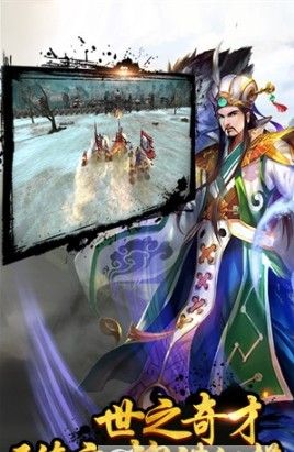 龙鼎三国