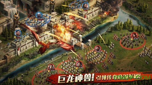 阿瓦隆之王龙之战役(S1赛季跨服盟战)