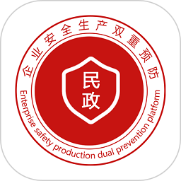 民政双预防