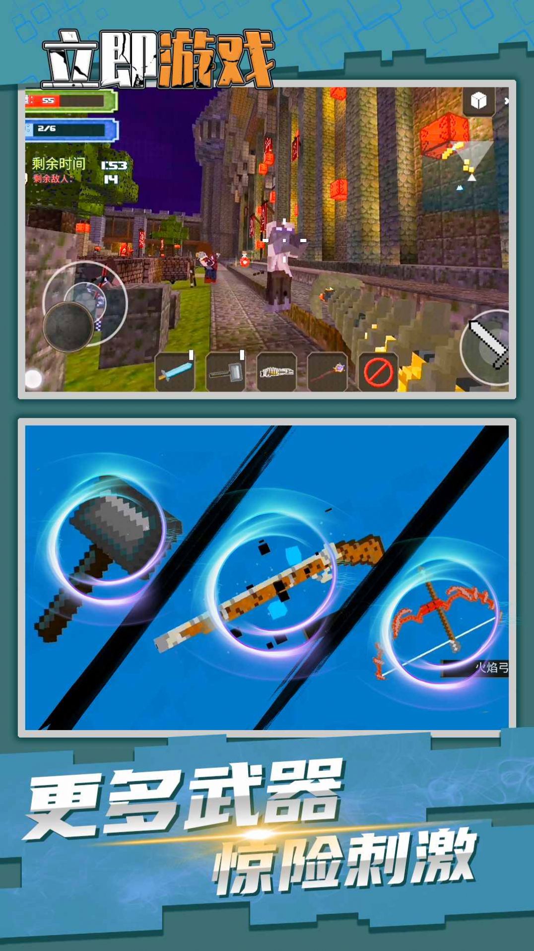 光子精灵-精灵冒险