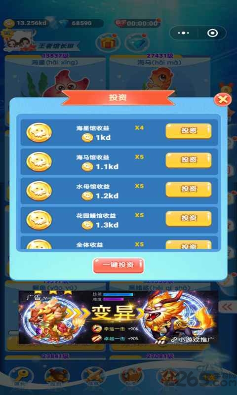 嘤嘤怪当家
