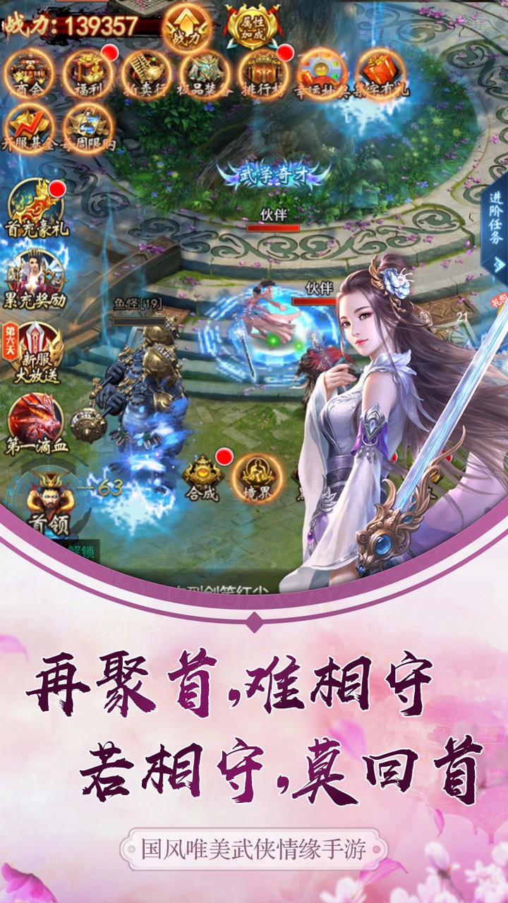 冒险大陆online