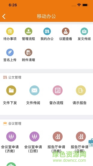 智慧山体