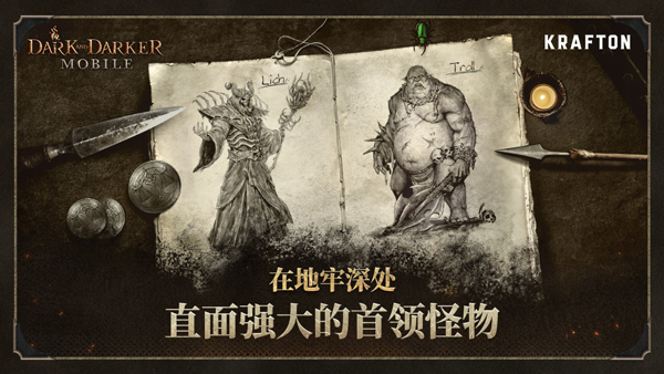Abyss of Dungeons安装器