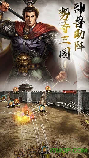 战神风云