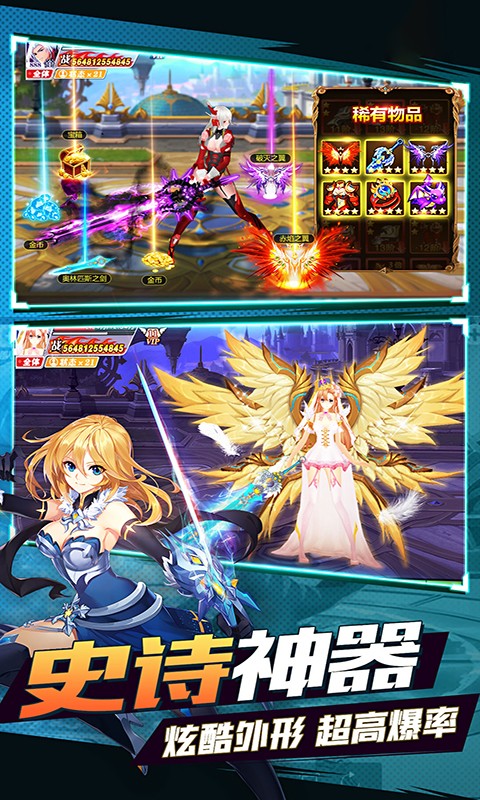阴阳召唤师无限版