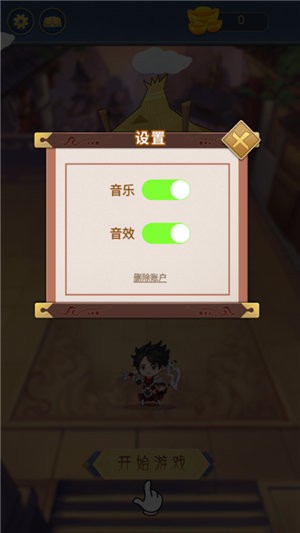 王者爱答题