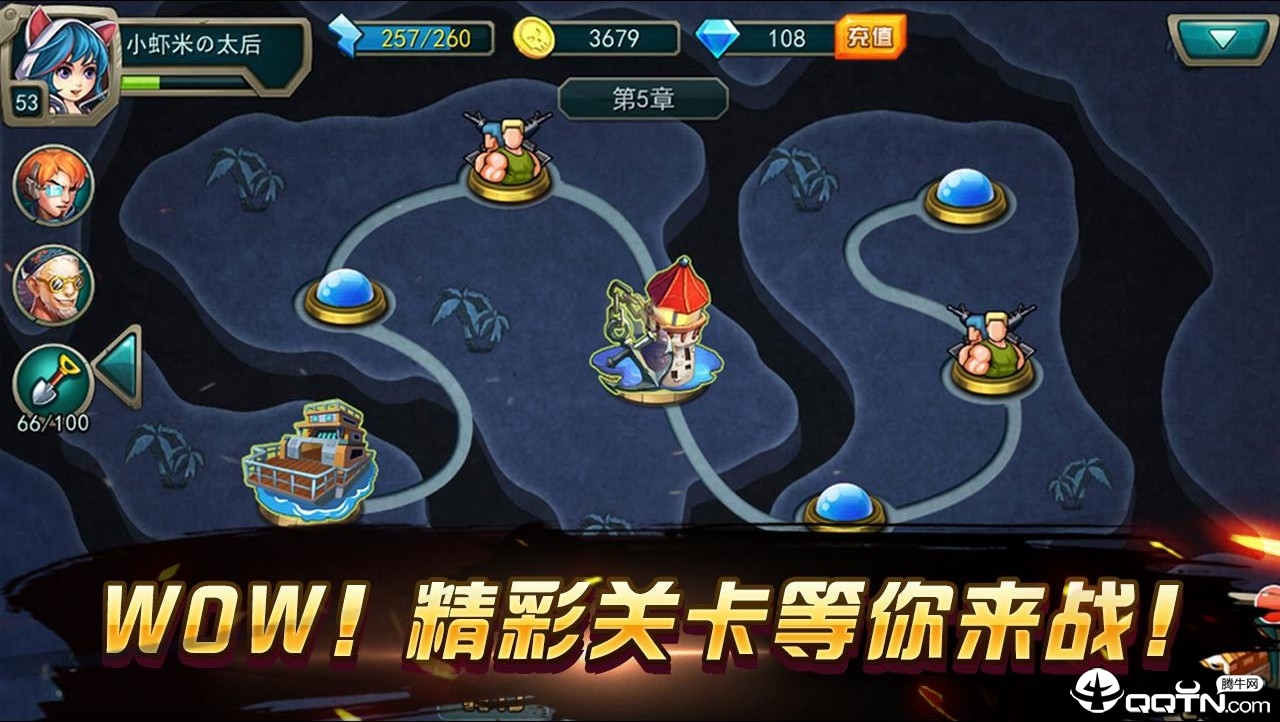 激战僵尸