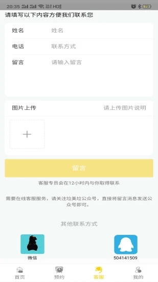 垃美垃