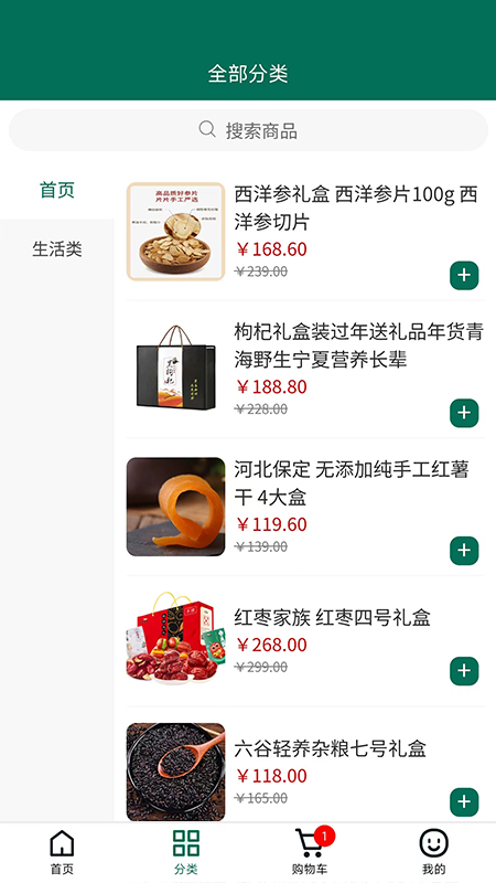 疆谷裕农