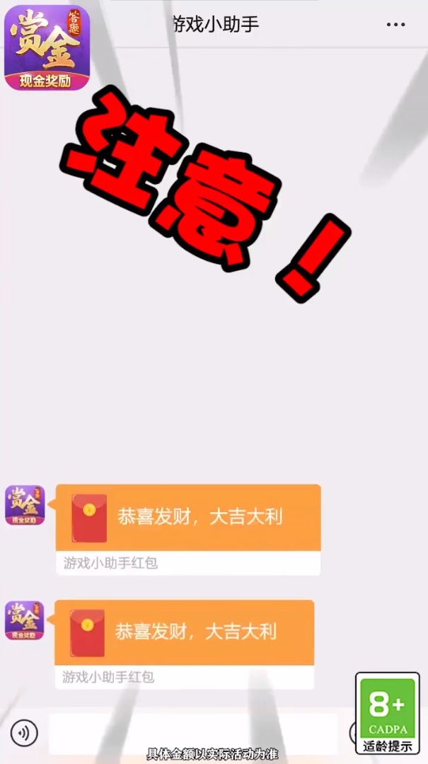 魔力鸡仔