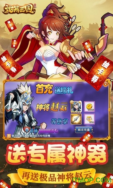 魔玩助手