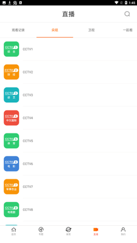 八一影院app免费最新版