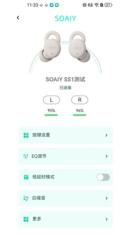 soaiy