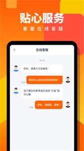伯乐直聘兼职版