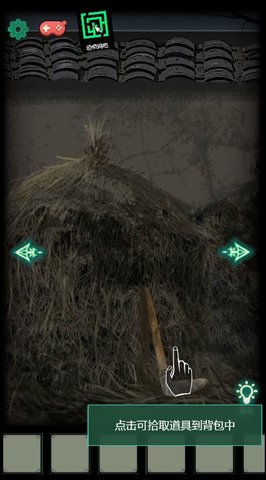 恐怖纸人绣花鞋APP