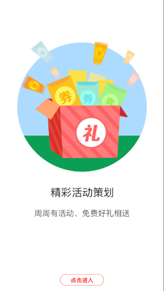 金温江