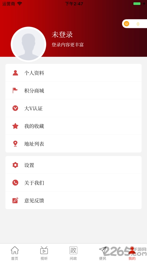 云上延津